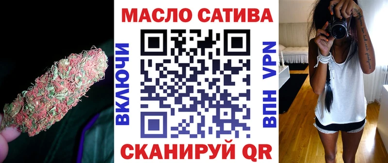 Дистиллят ТГК гашишное масло  где продают   Ипатово 