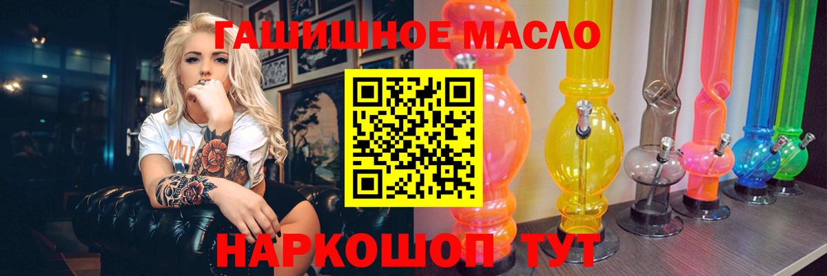 Дистиллят ТГК концентрат Ипатово