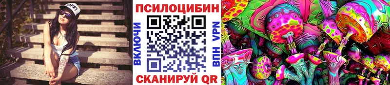 Псилоцибиновые грибы MAGIC MUSHROOMS  МЕГА маркетплейс  Ипатово 